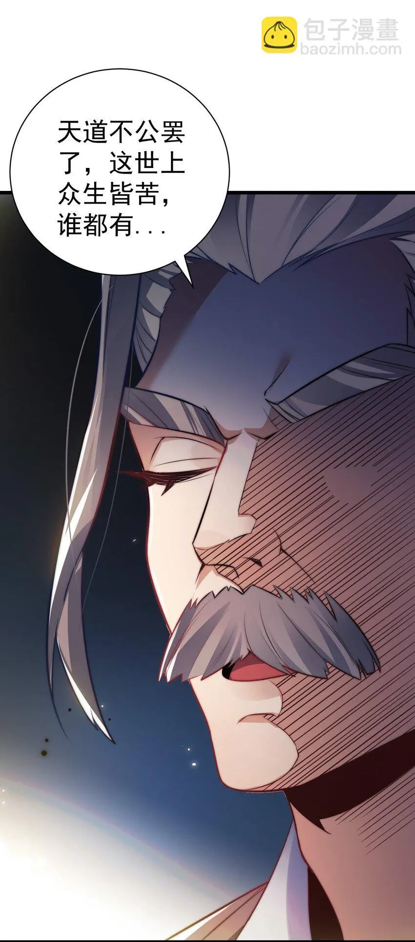 014 无所畏惧25
