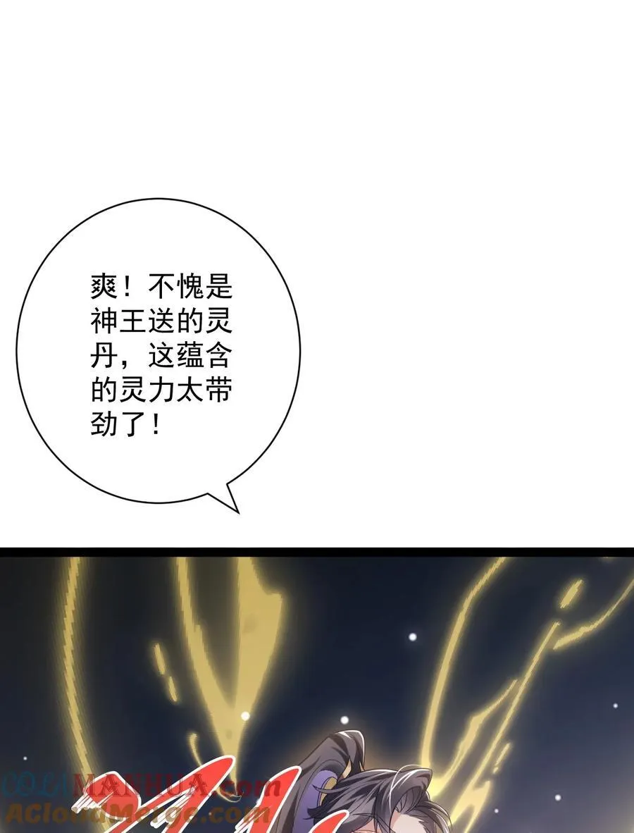 021 破境金丹30