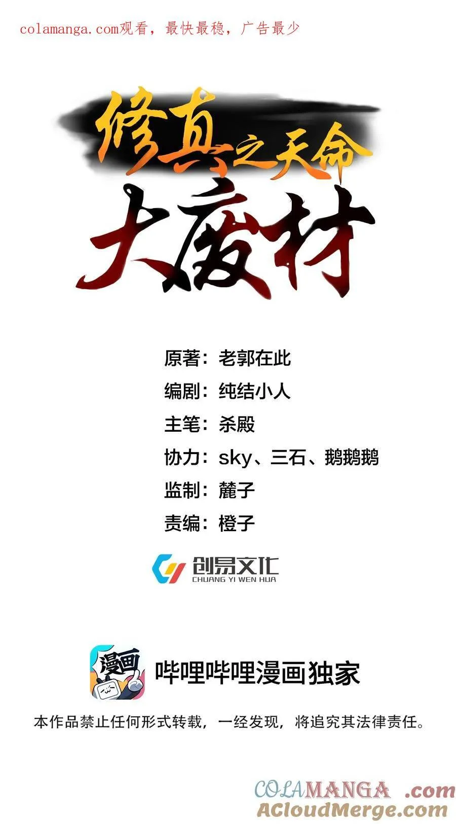 028 生而平等0
