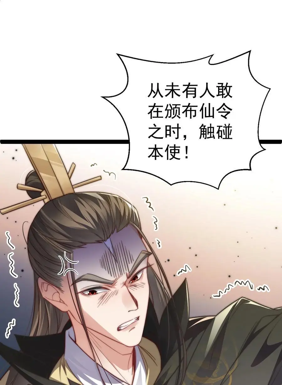 018 “封赏”13