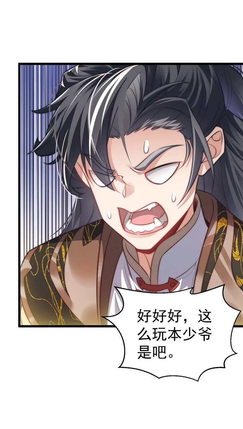 014 无所畏惧1