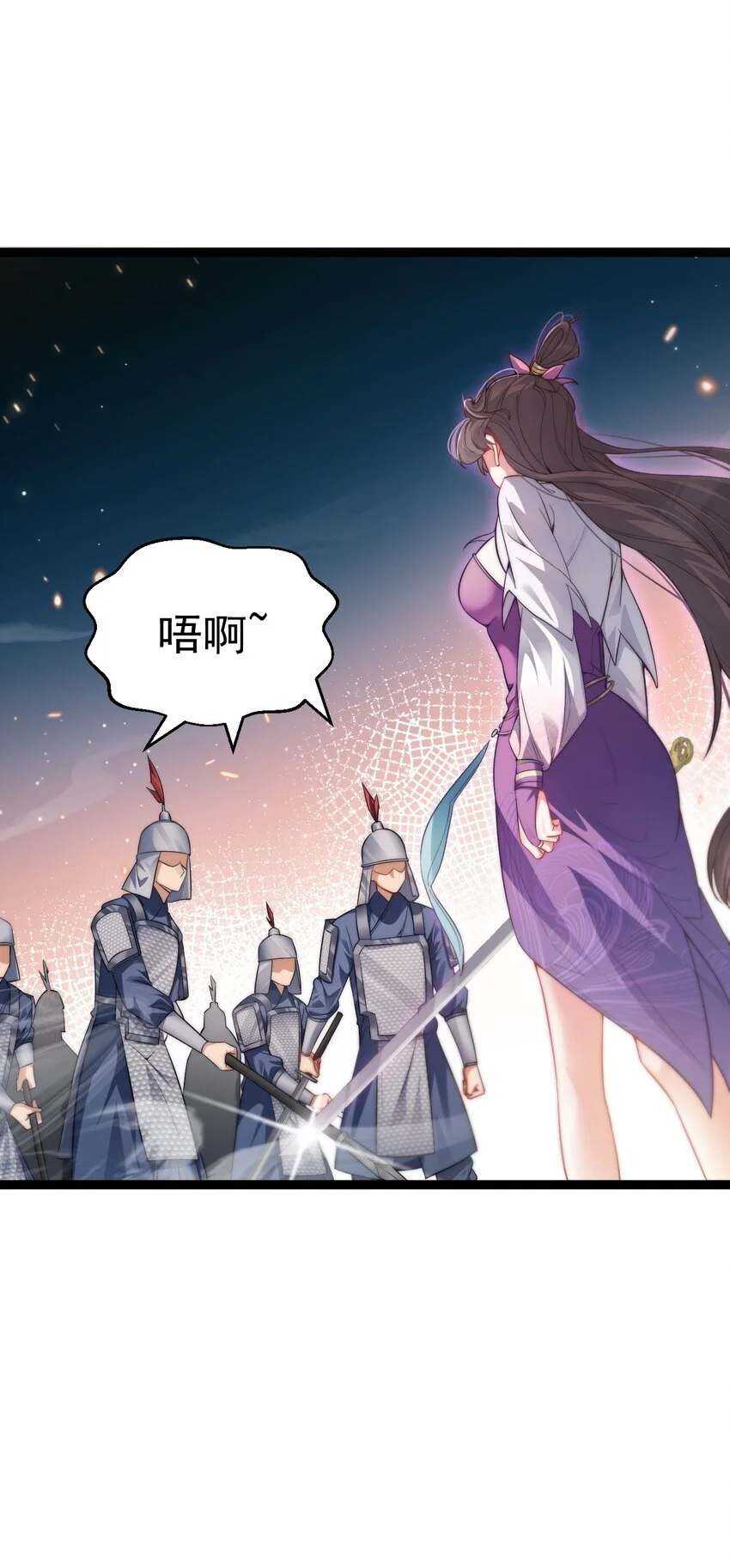 011 少爷的话都听不见吗？36