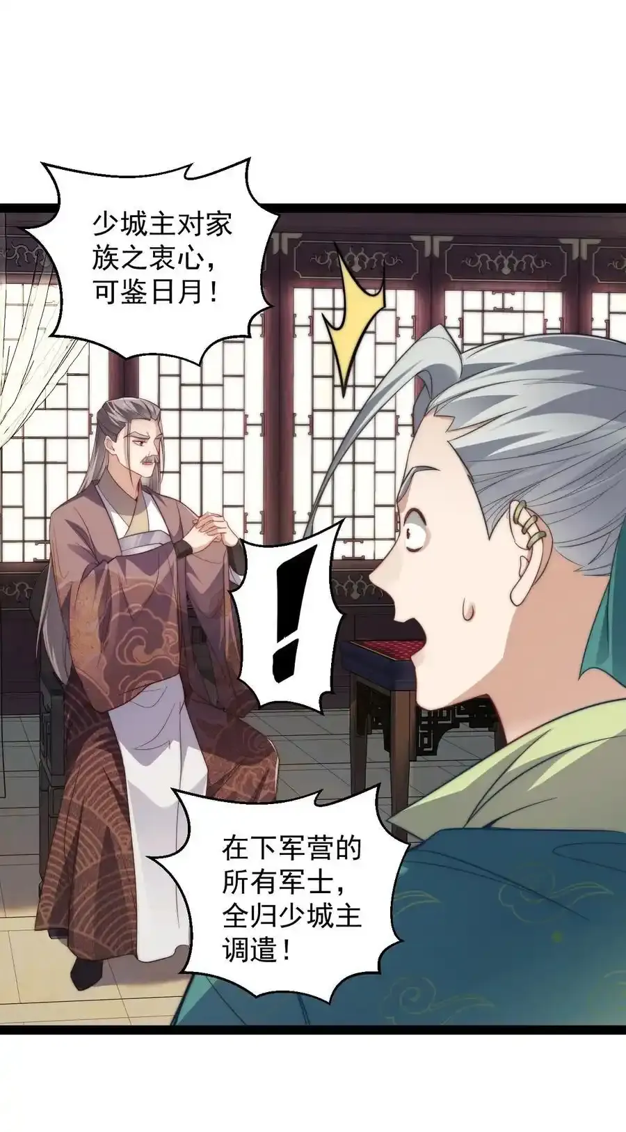 022 肉身蜕变31