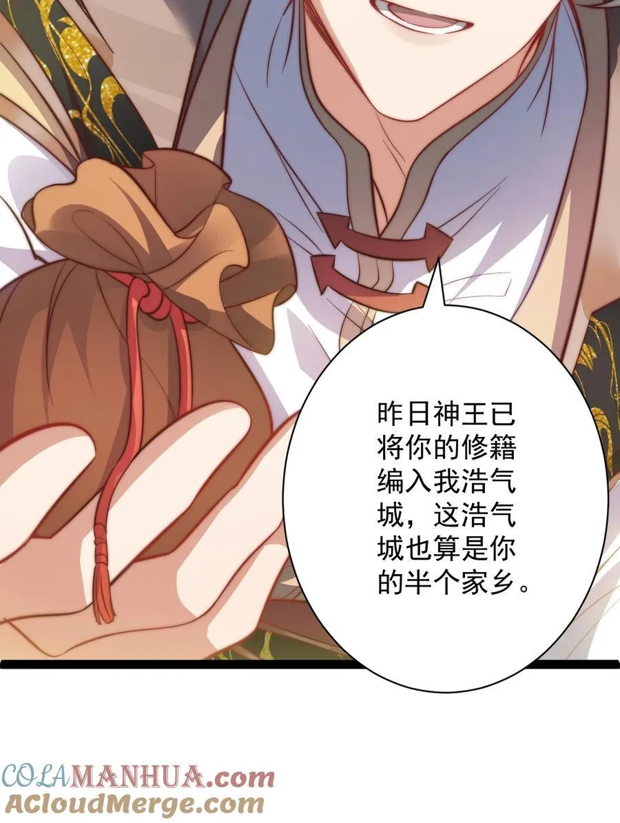 021 破境金丹12