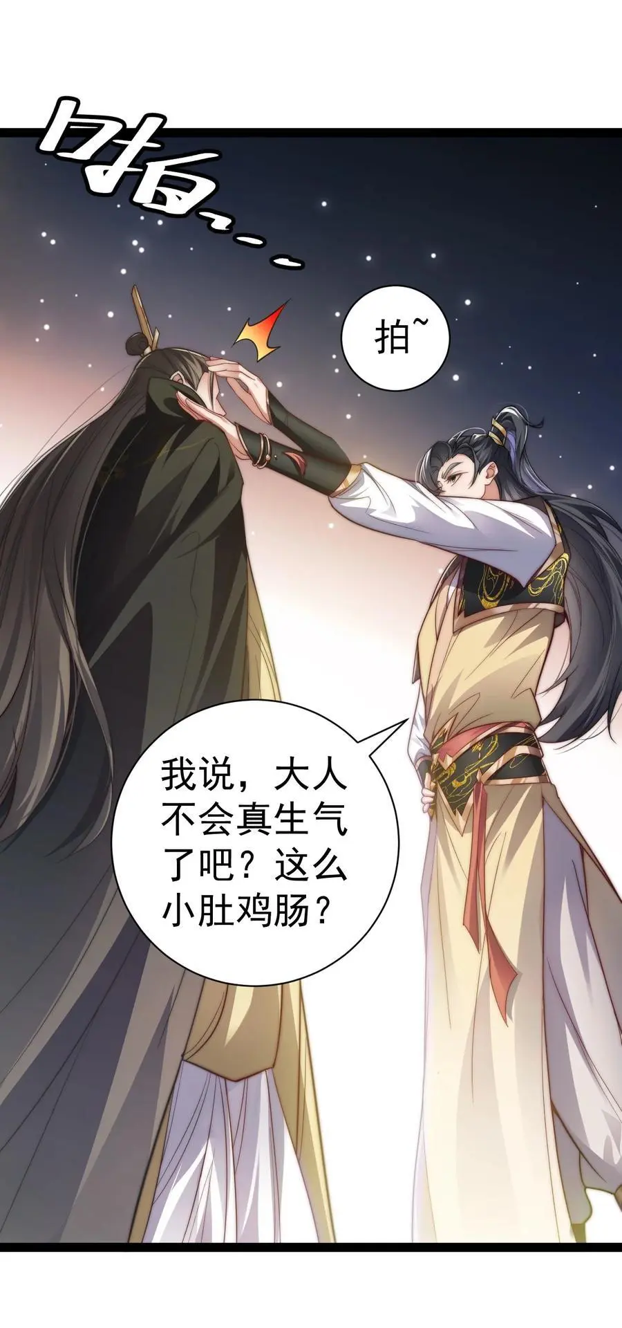 018 “封赏”10