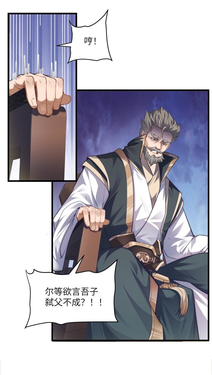 002 废材的金库1