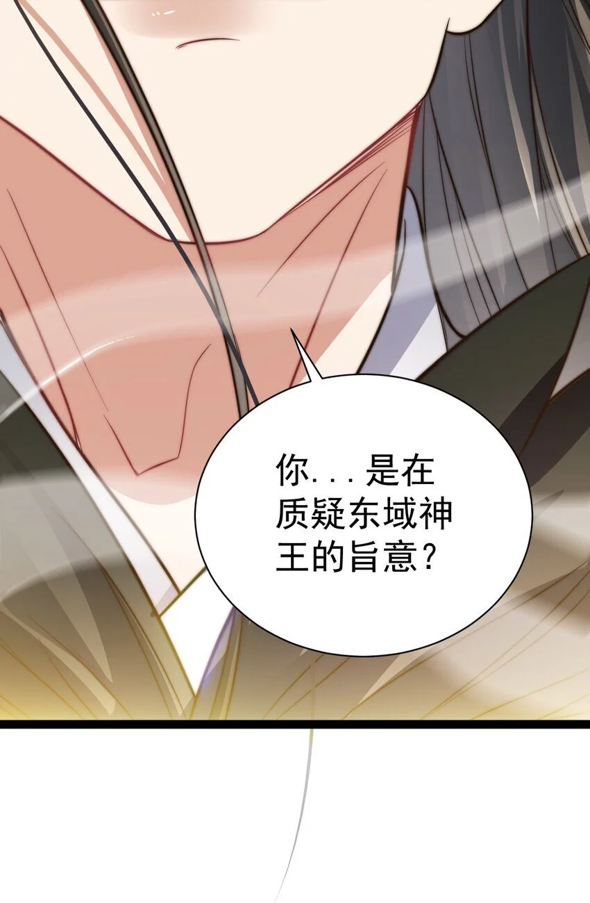 017 仙使亲临43