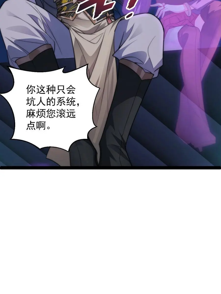020 告白？！37