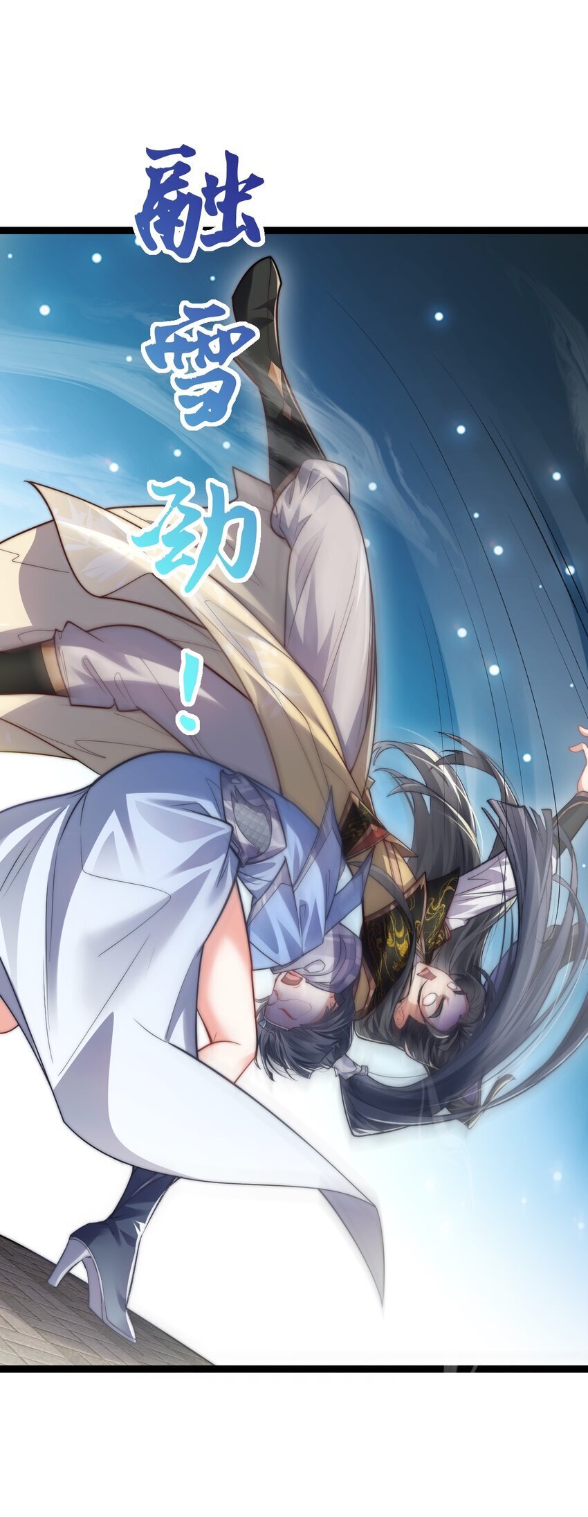 009 是谁在狗叫？13