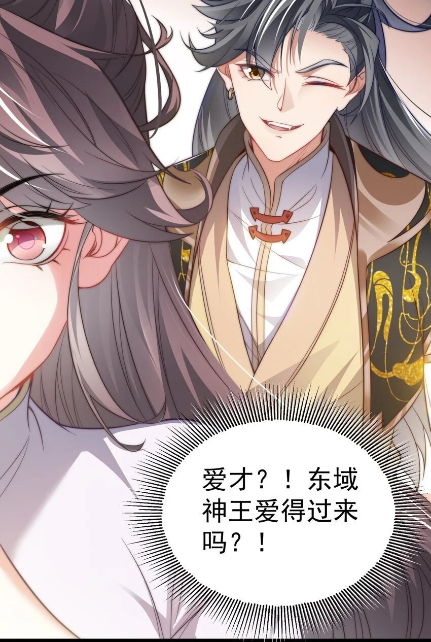 017 仙使亲临46