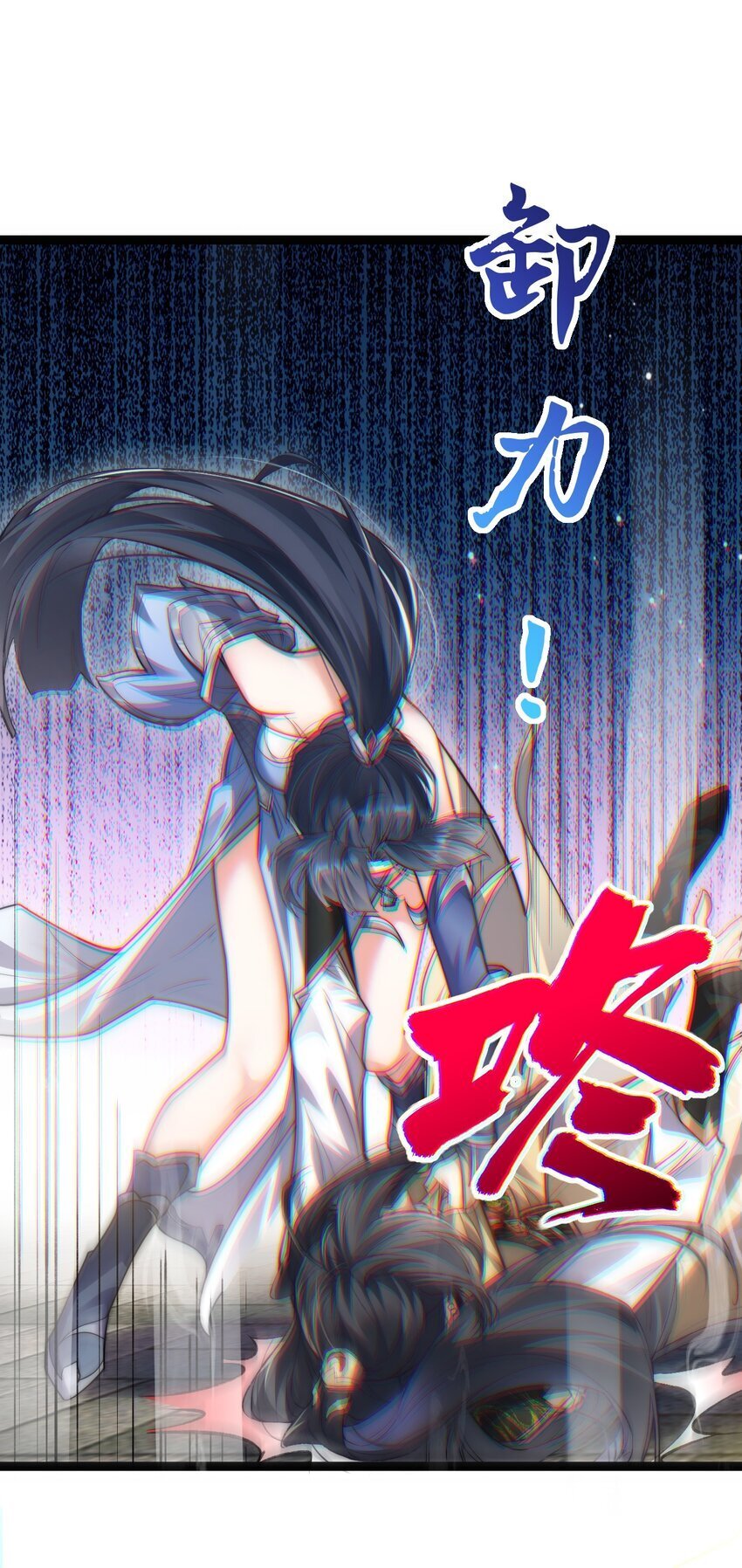 009 是谁在狗叫？14