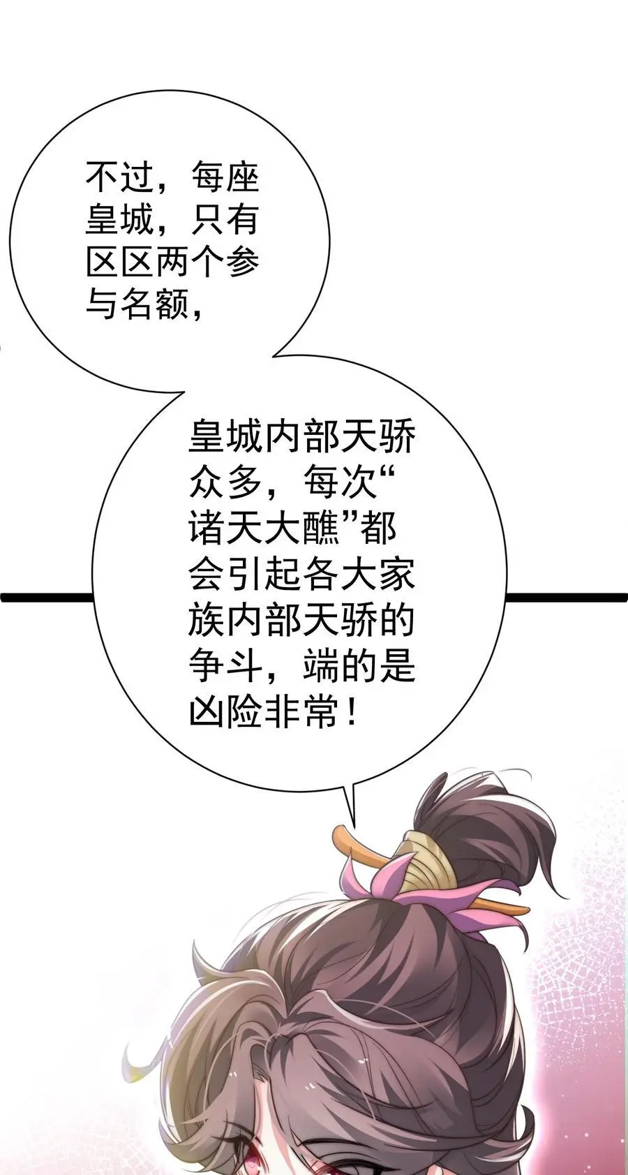 018 “封赏”46
