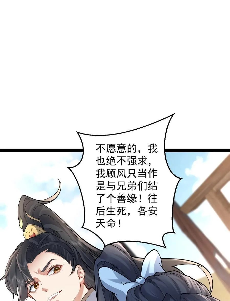 028 生而平等26