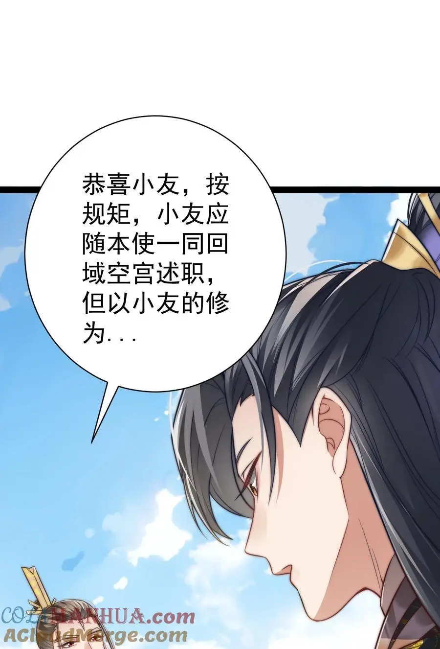 018 “封赏”30