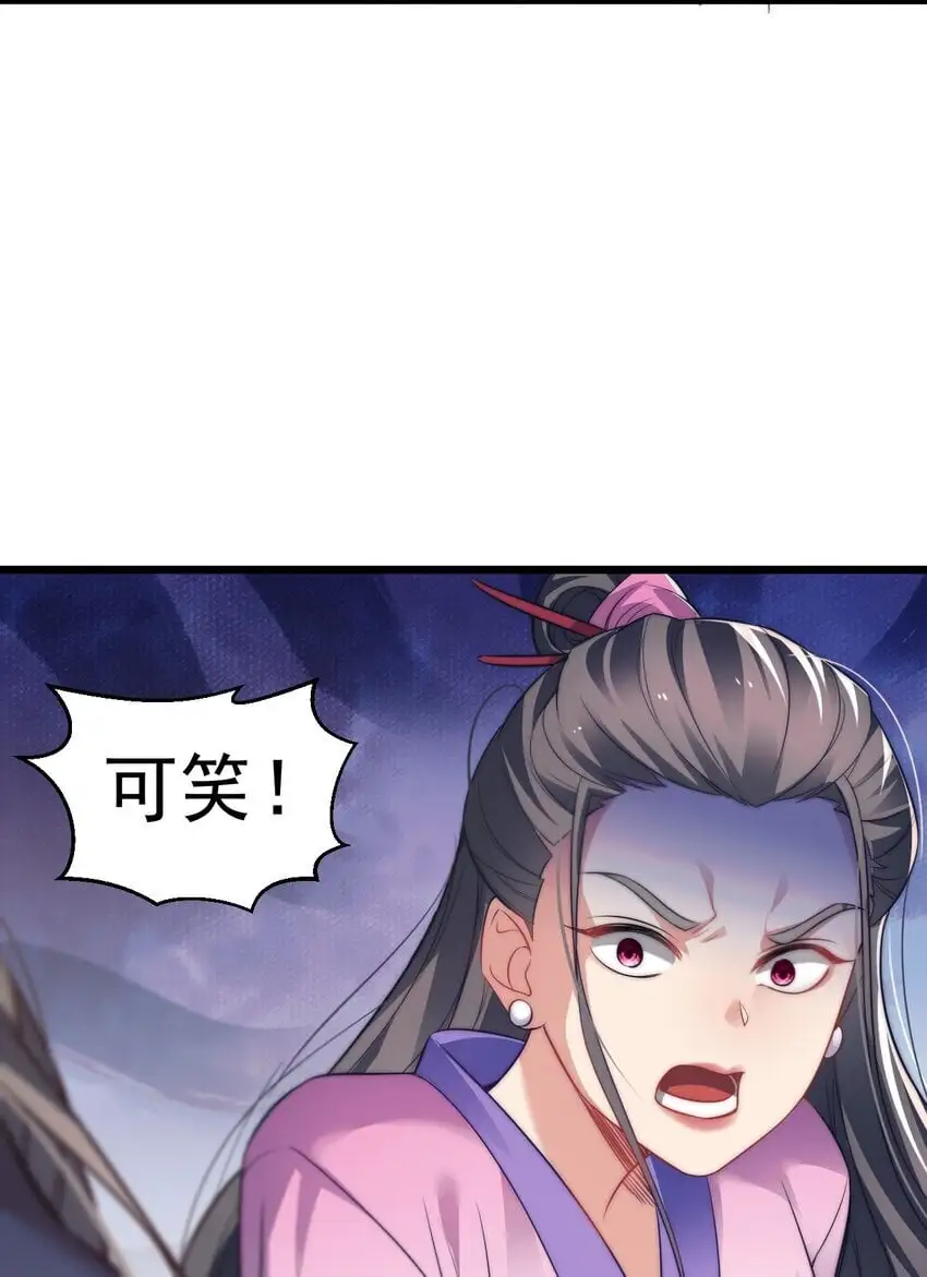014 无所畏惧26
