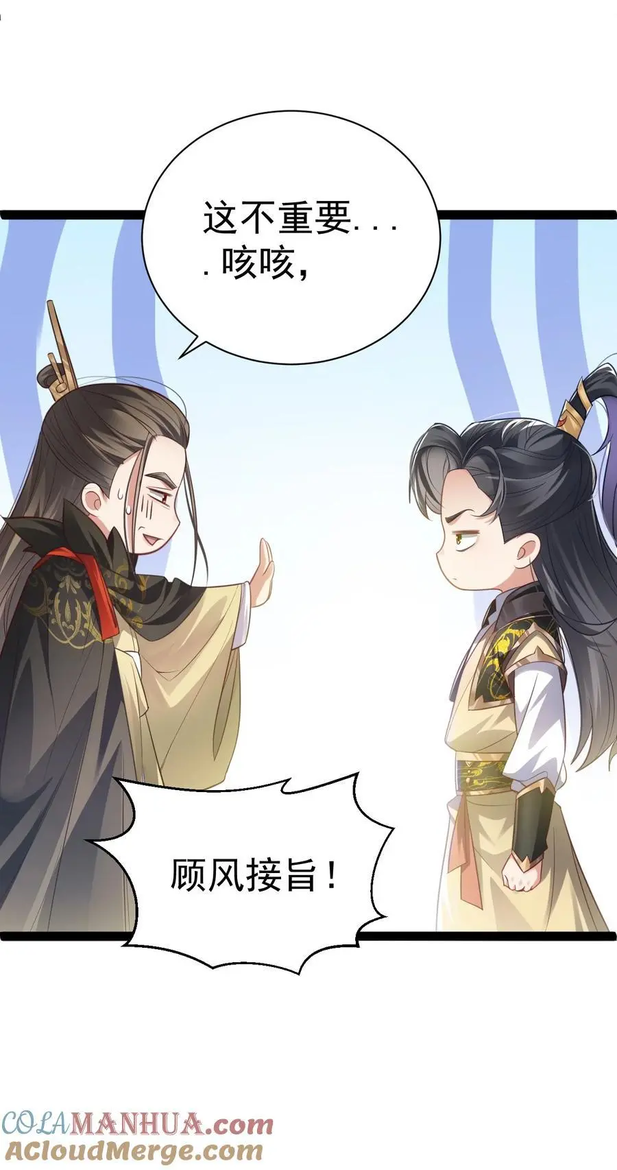 018 “封赏”24