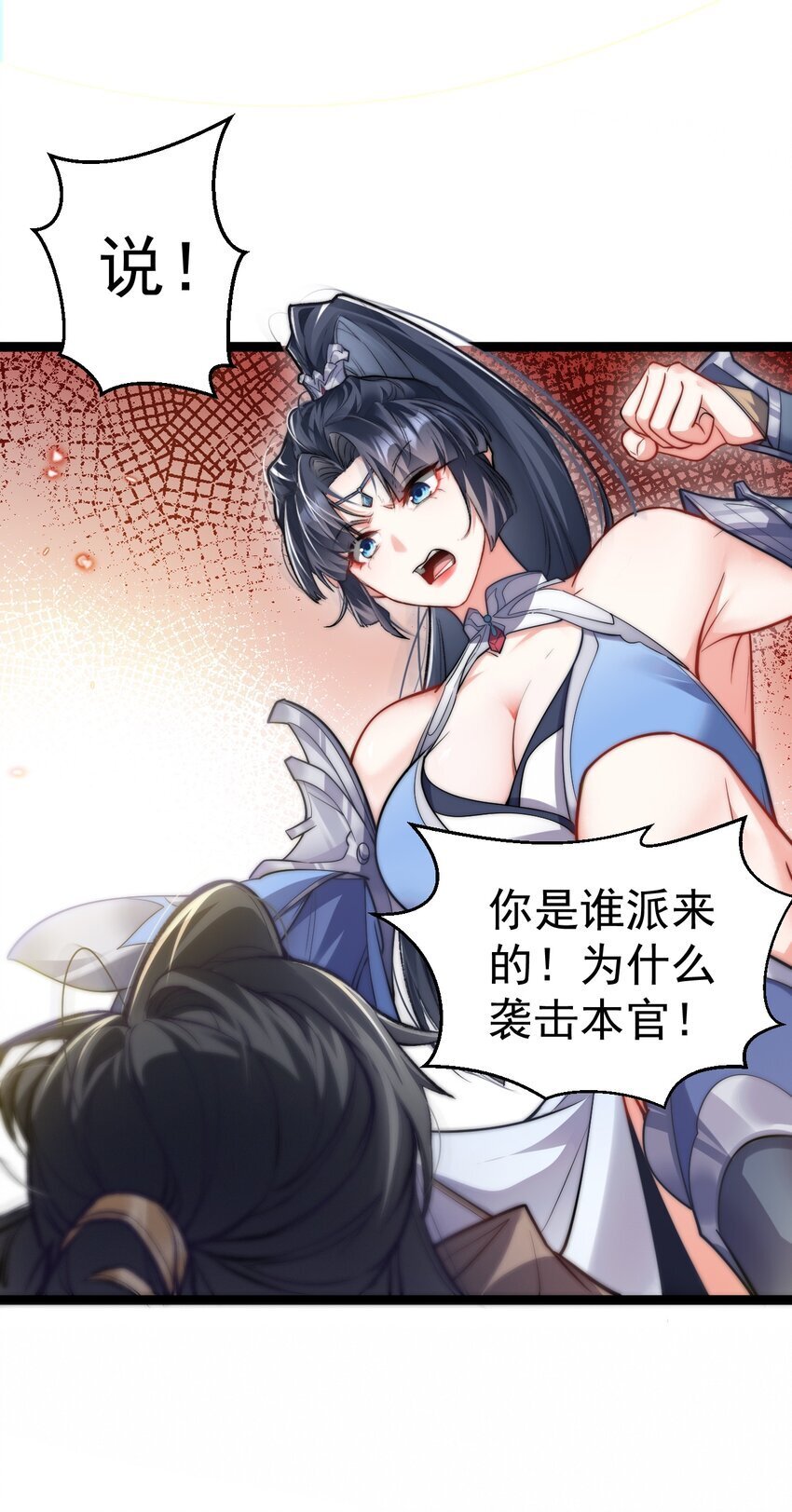 009 是谁在狗叫？15