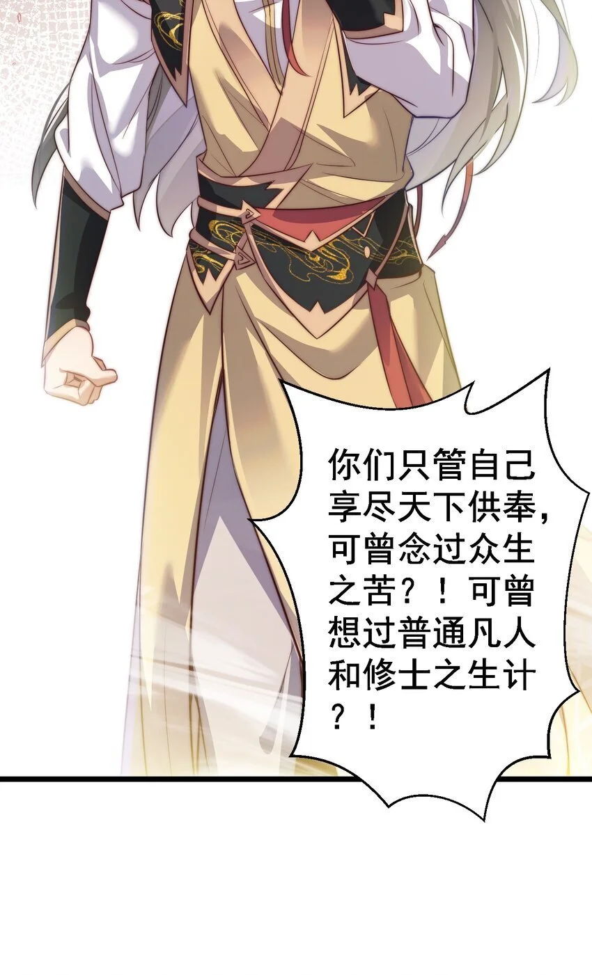 014 无所畏惧21