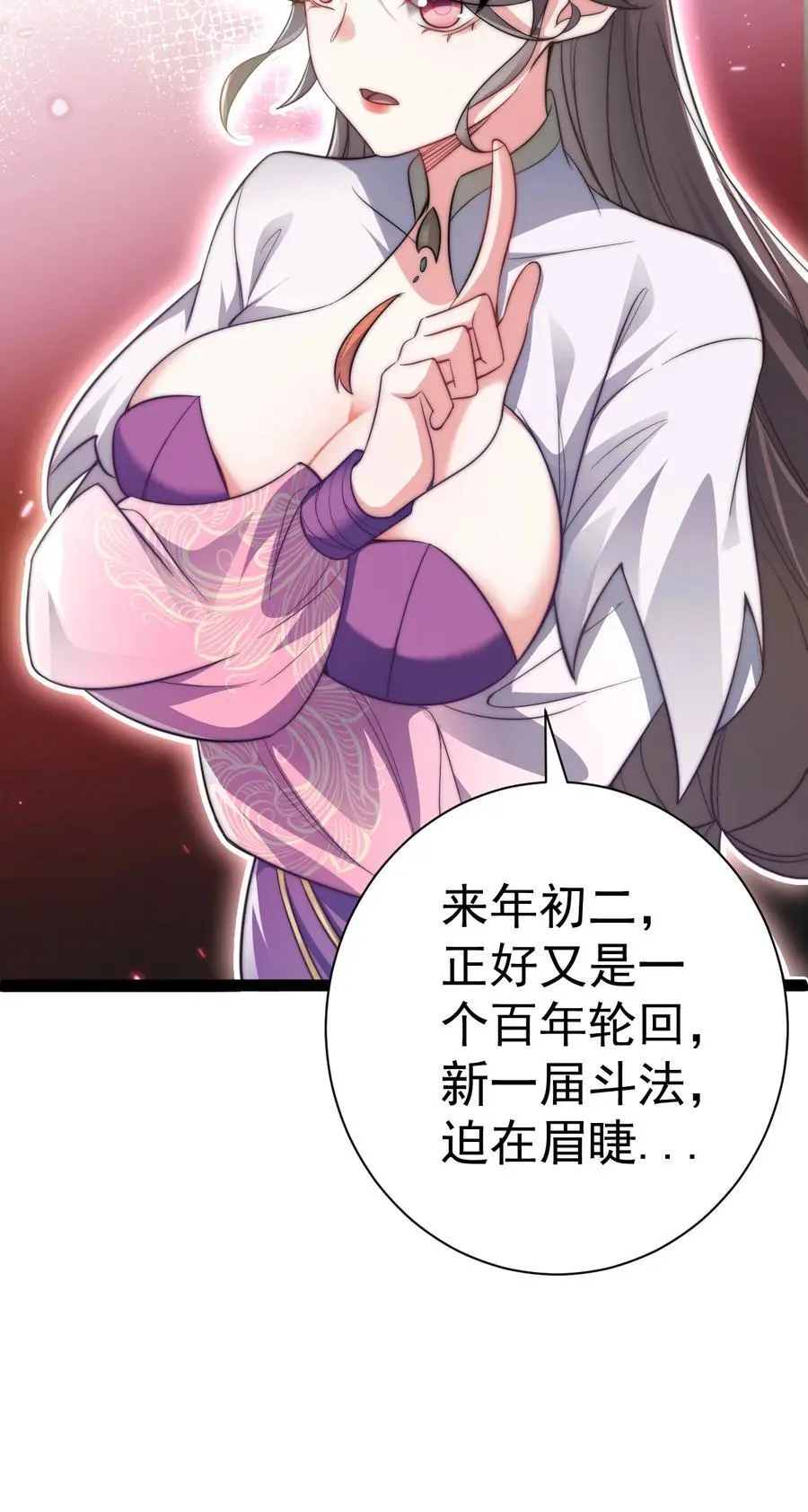 018 “封赏”47