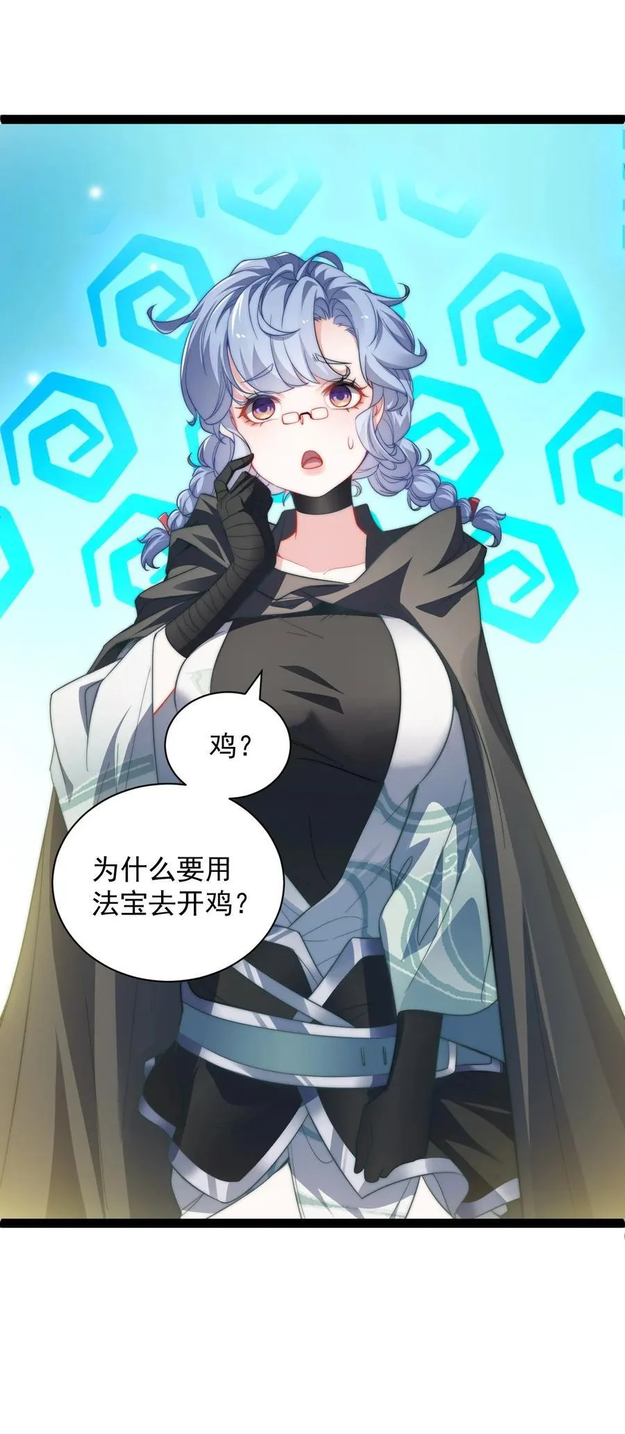 025 批量生产37