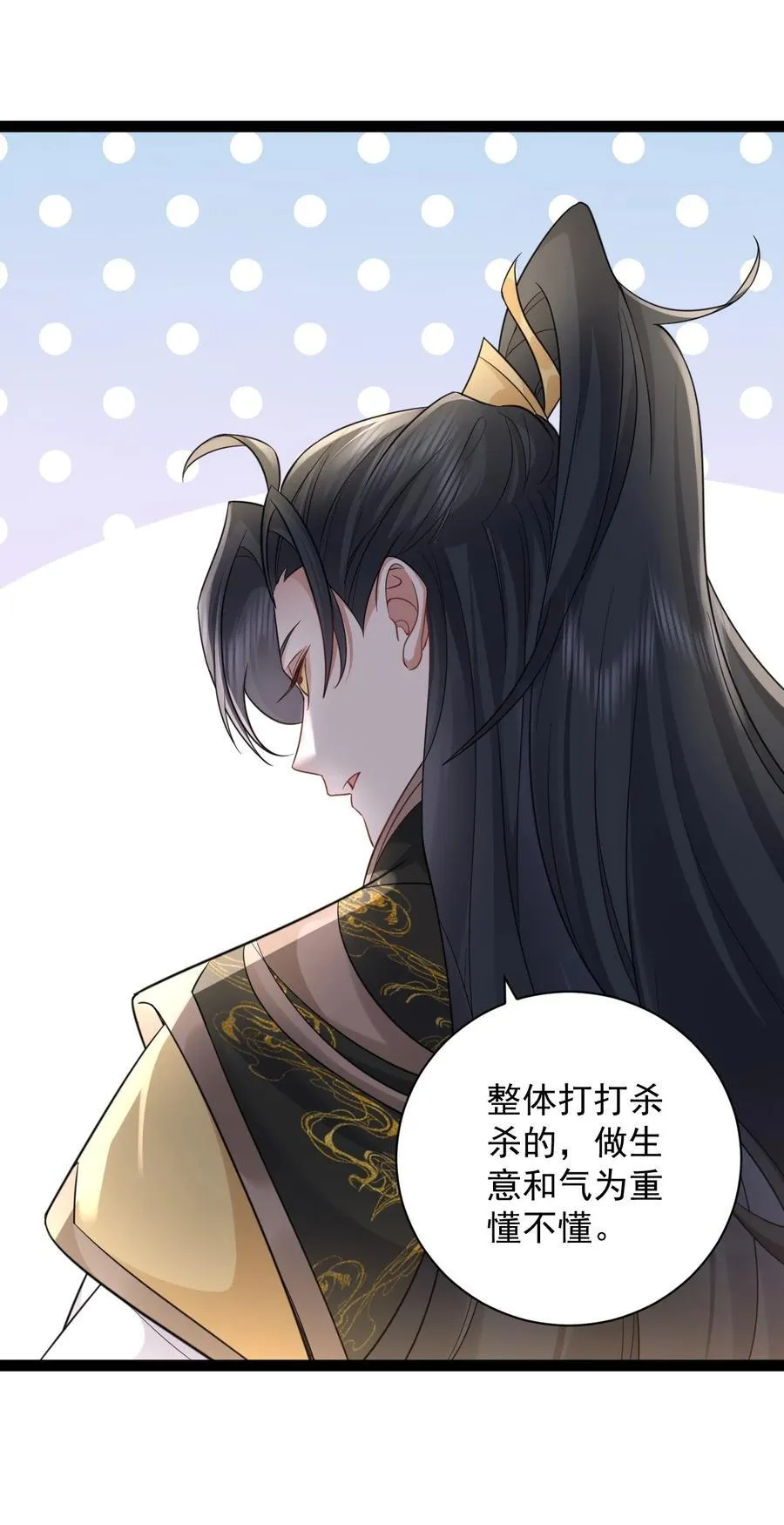 025 批量生产3