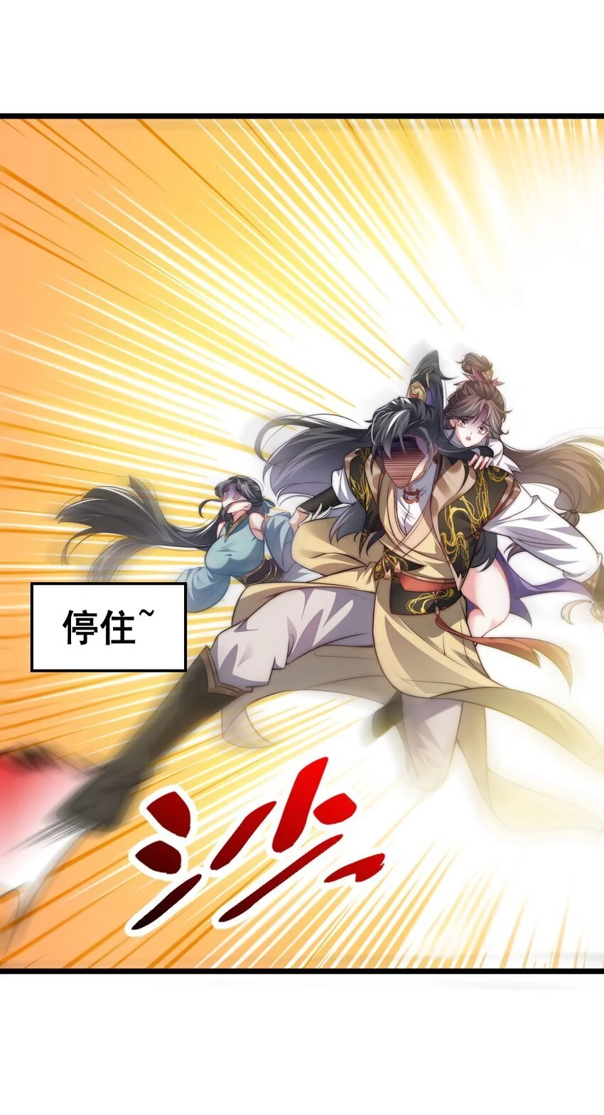 014 无所畏惧2
