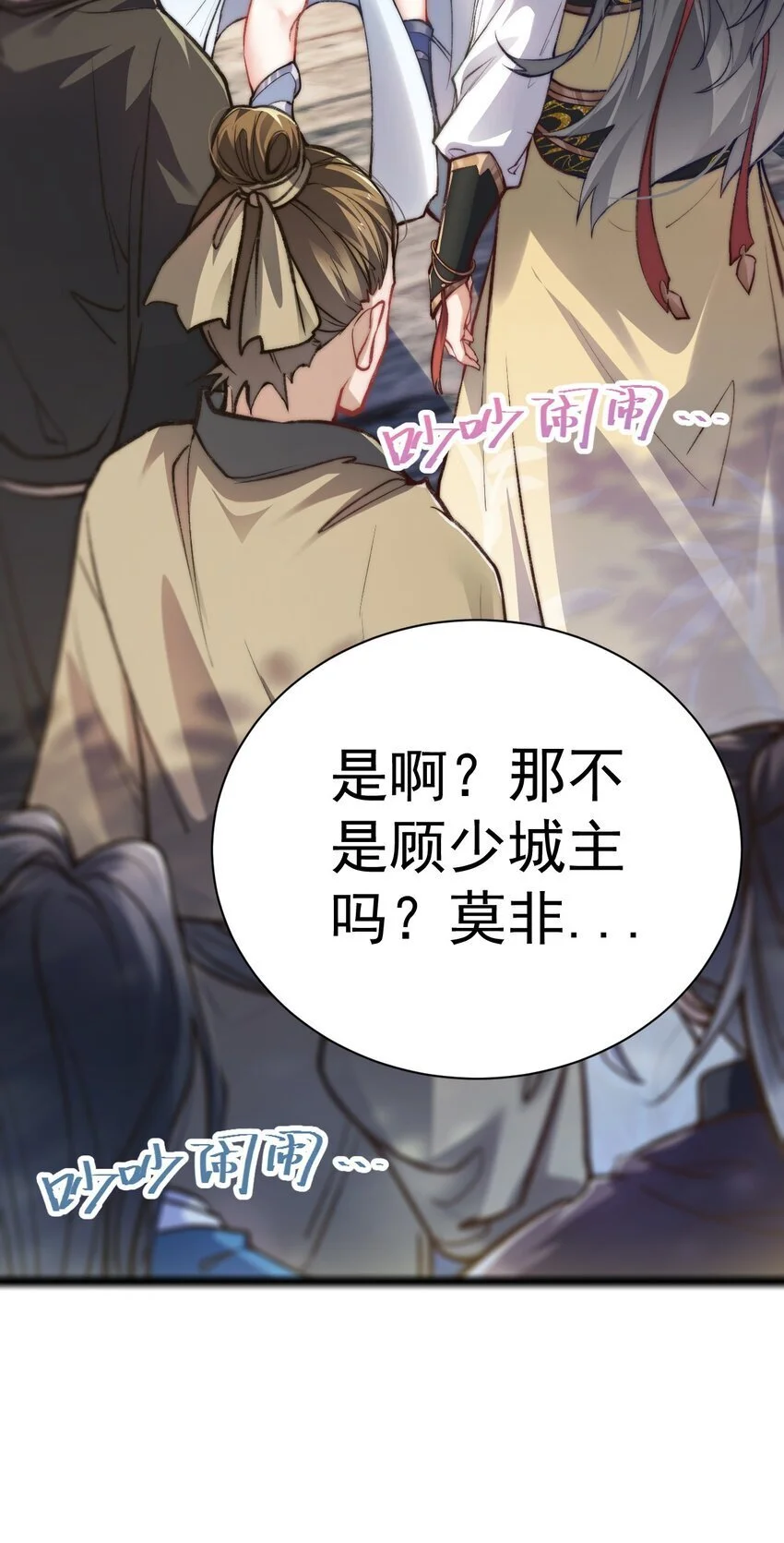 010 少爷的酒6