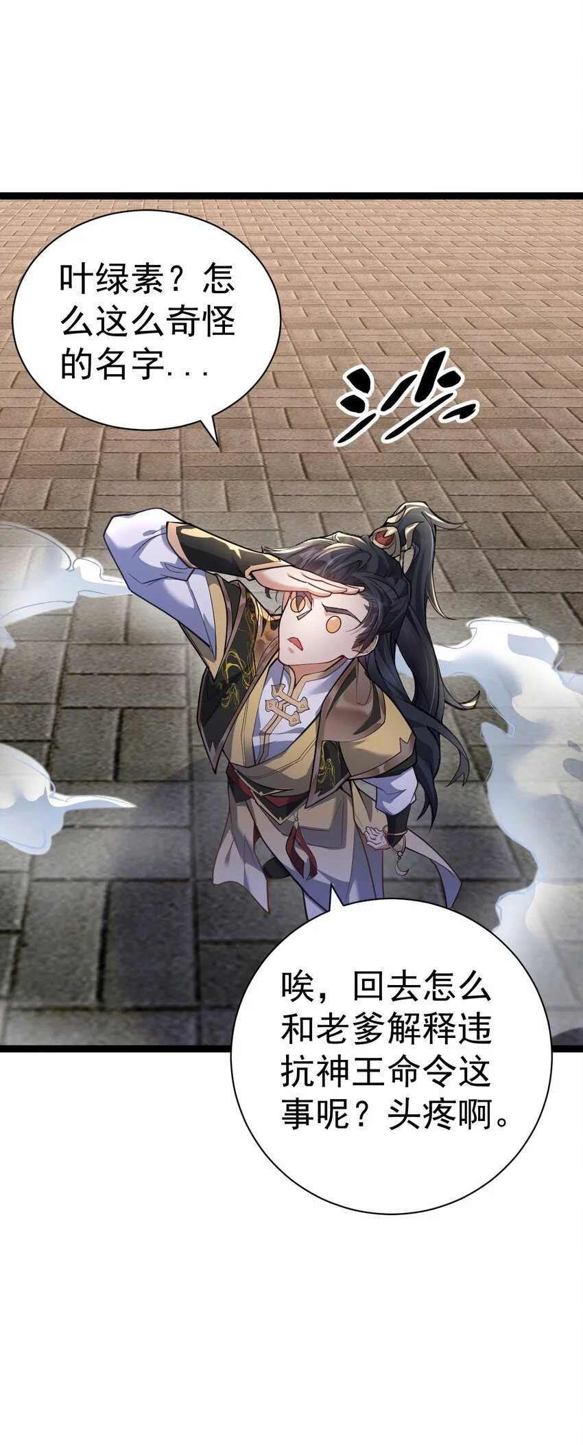 012 强制任务47