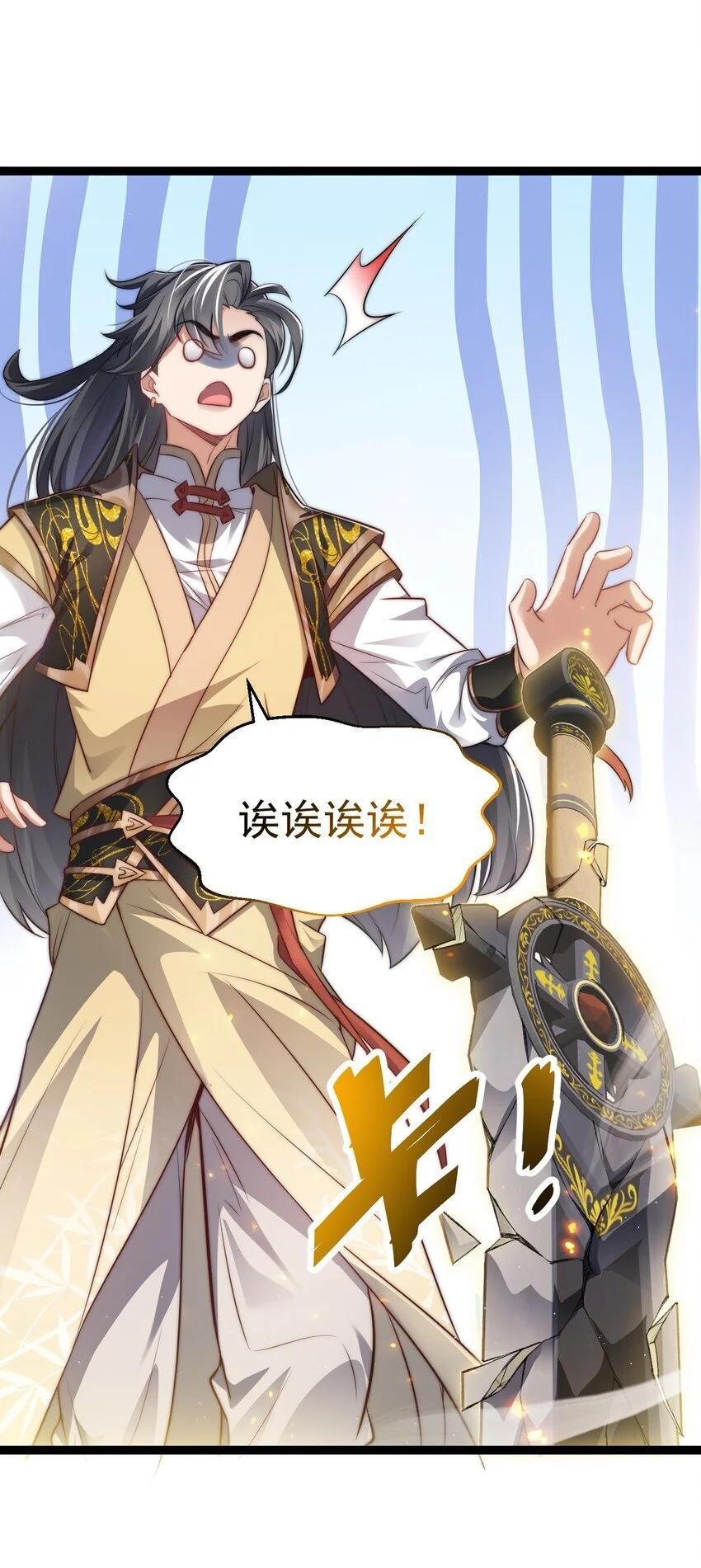 012 强制任务13