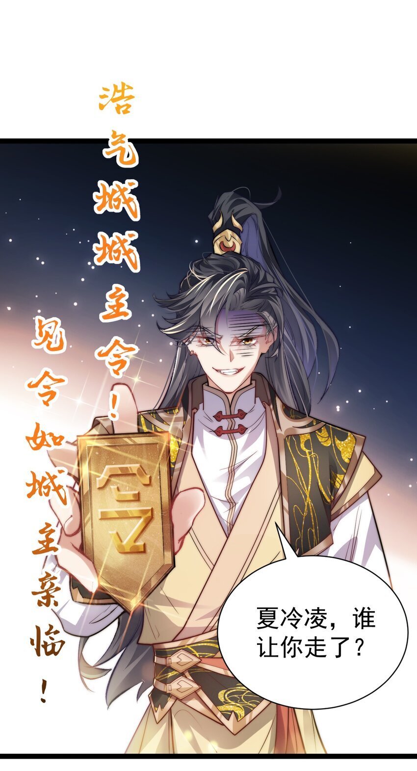 009 是谁在狗叫？33