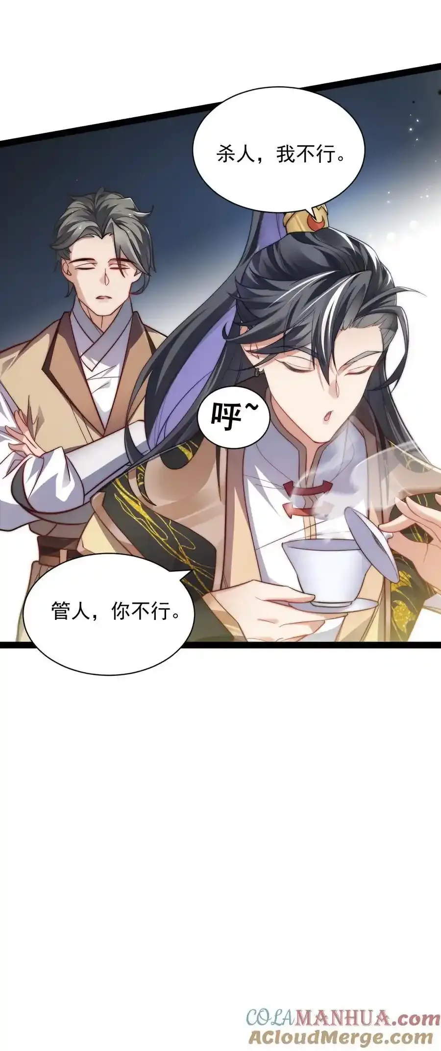 022 肉身蜕变39
