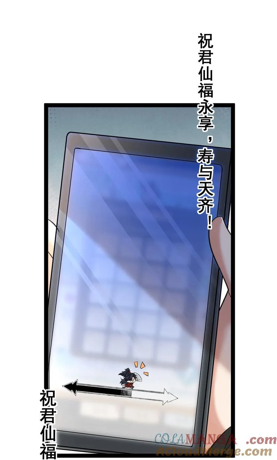 026 神识链接2