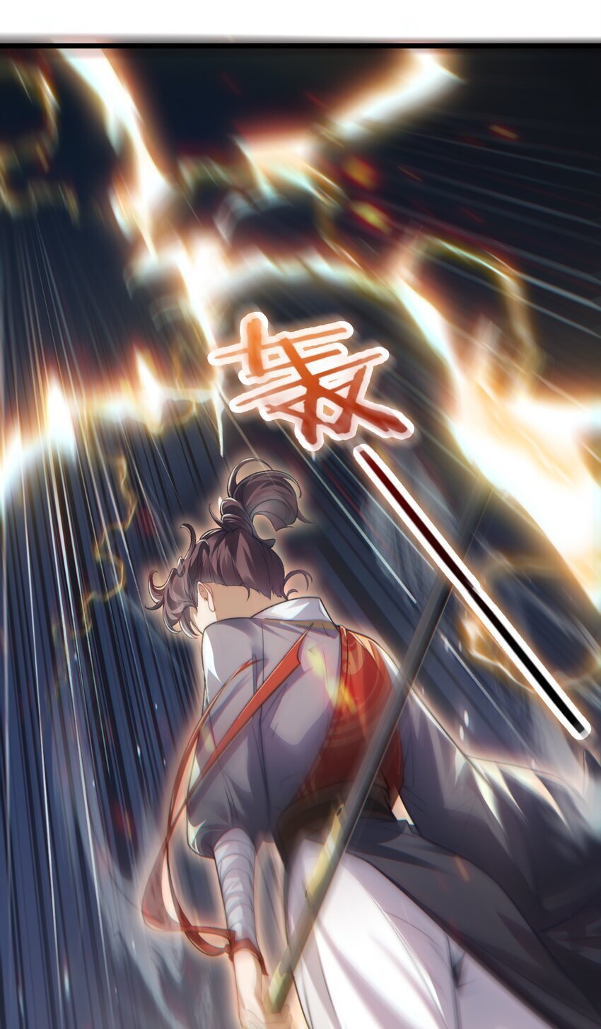 003 血誓之法29