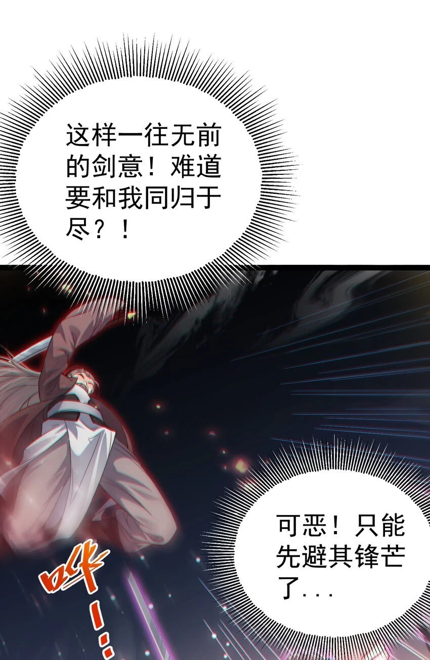 011 少爷的话都听不见吗？29