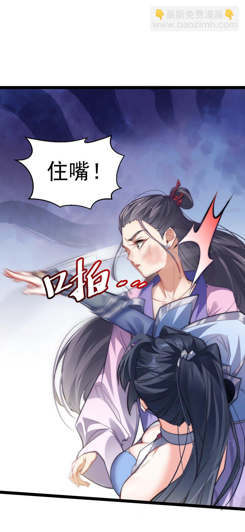009 是谁在狗叫？27