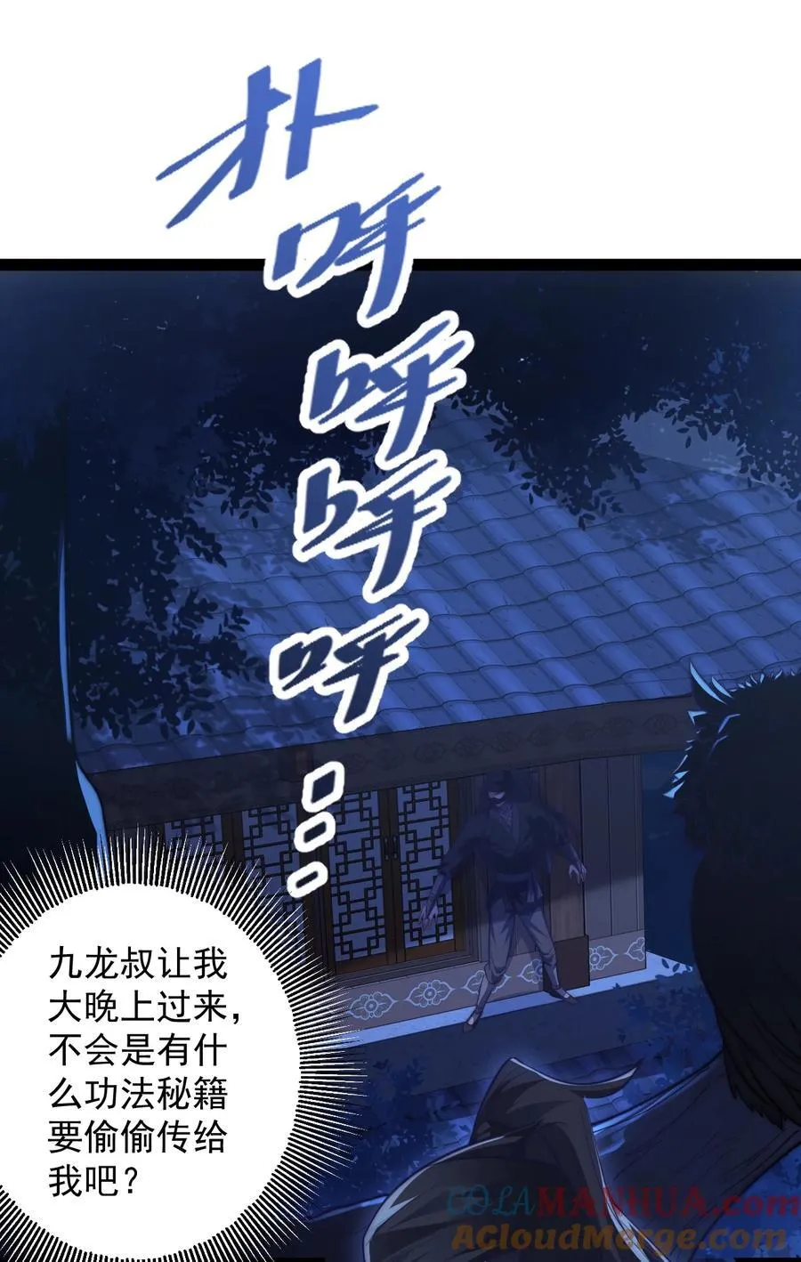023 赚钱2
