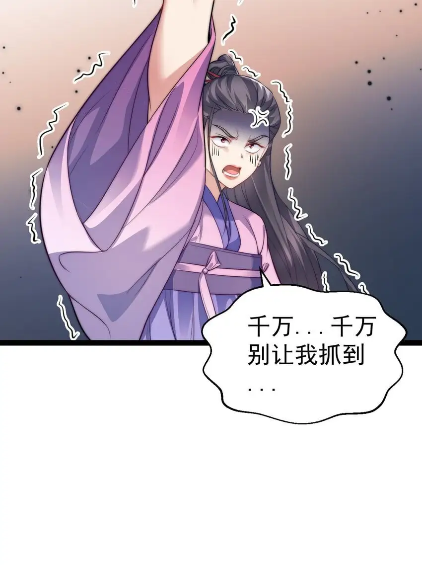 013 九龙叔你来的正是时候47