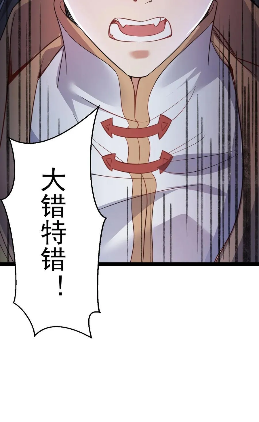 024 海选资格44