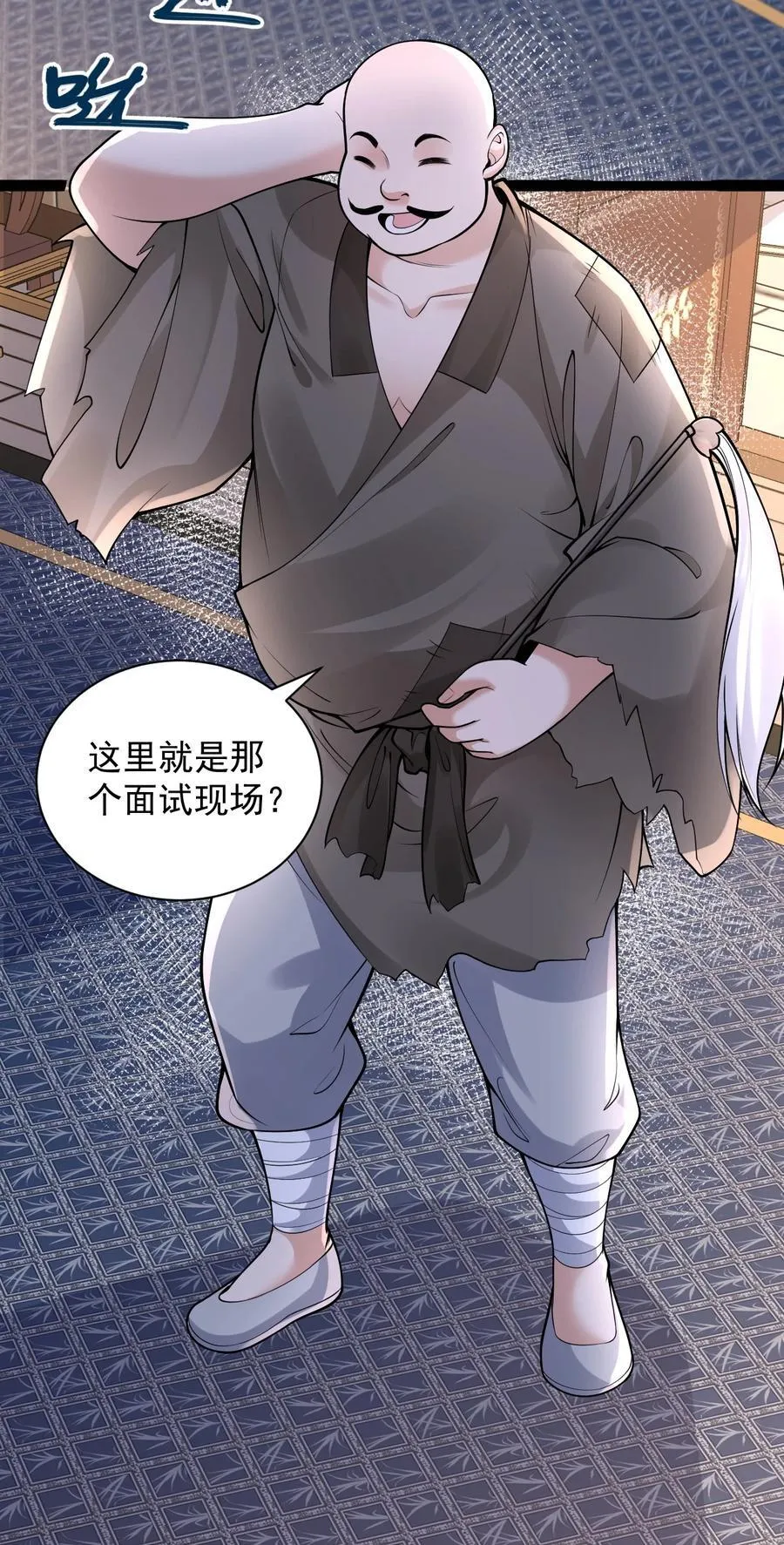 029 凶兆14