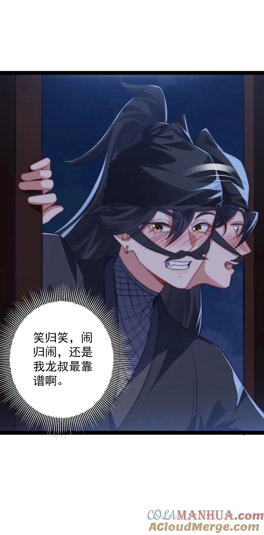 023 赚钱4