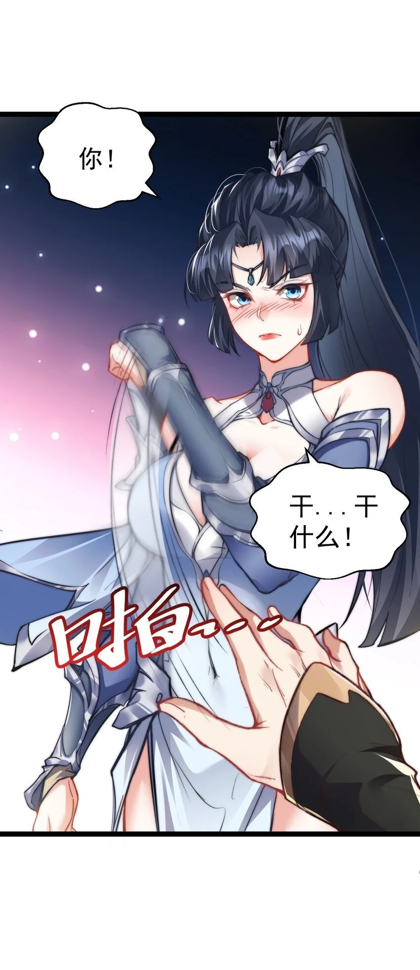 010 少爷的酒4