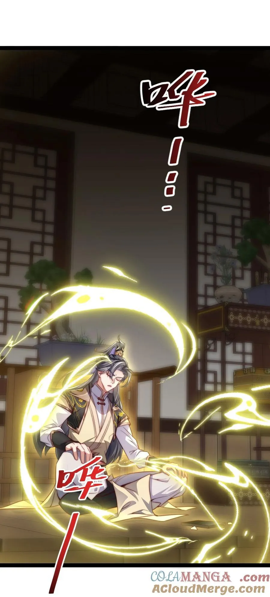 026 神识链接32