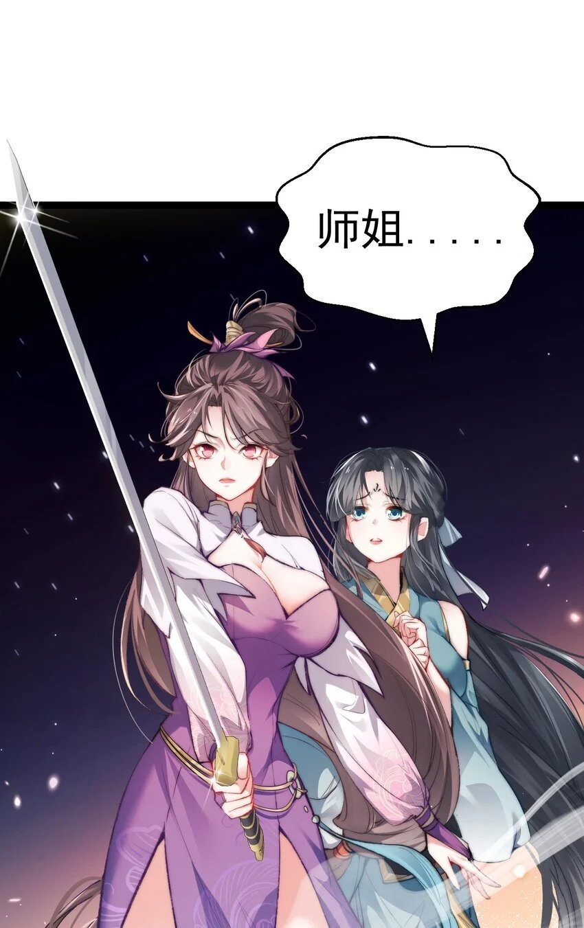 011 少爷的话都听不见吗？8