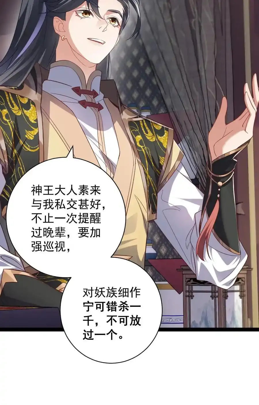 022 肉身蜕变26