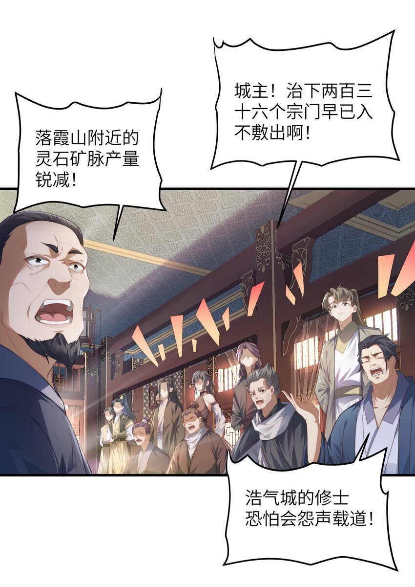 001 序列之首居然是个废材？20