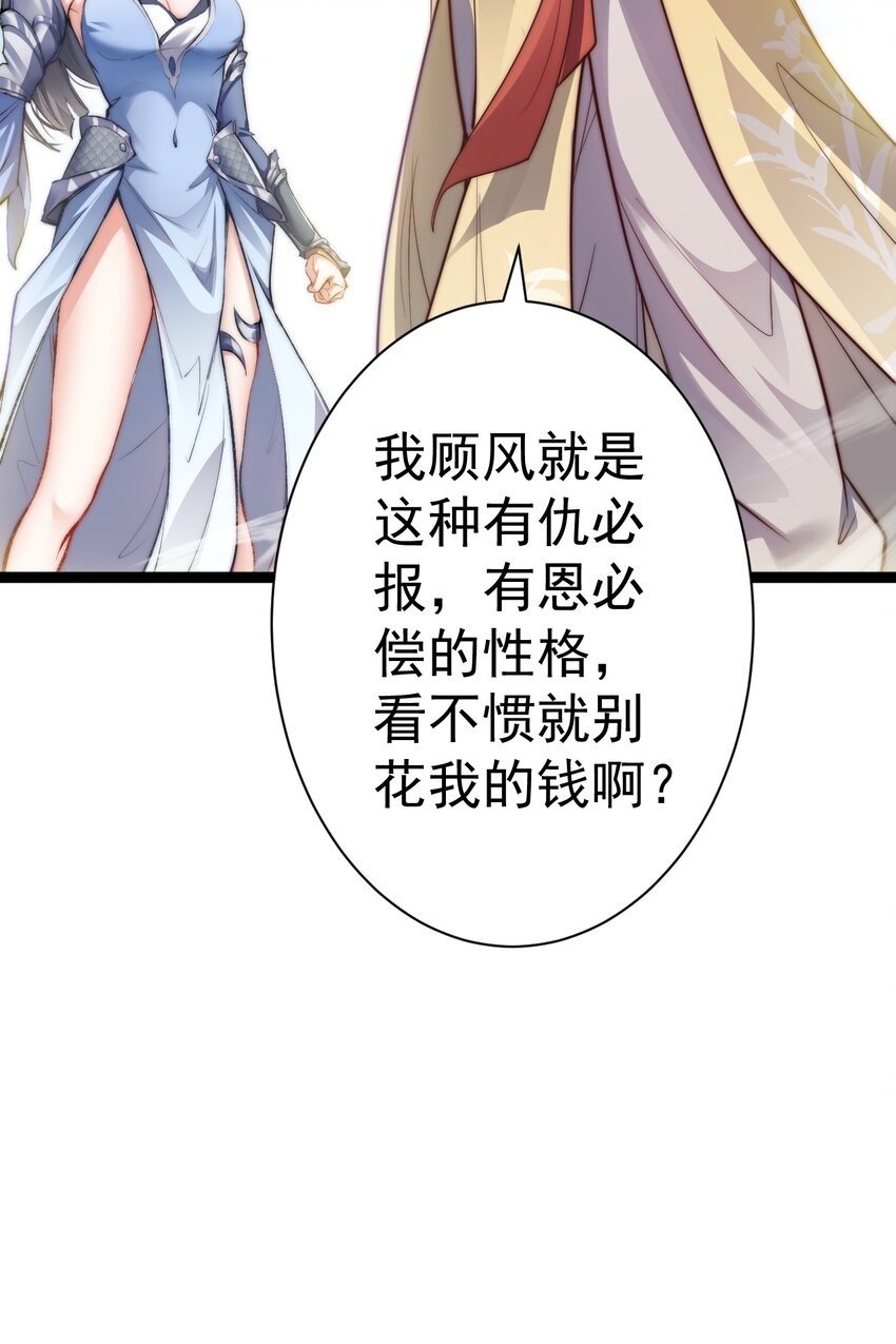 009 是谁在狗叫？44
