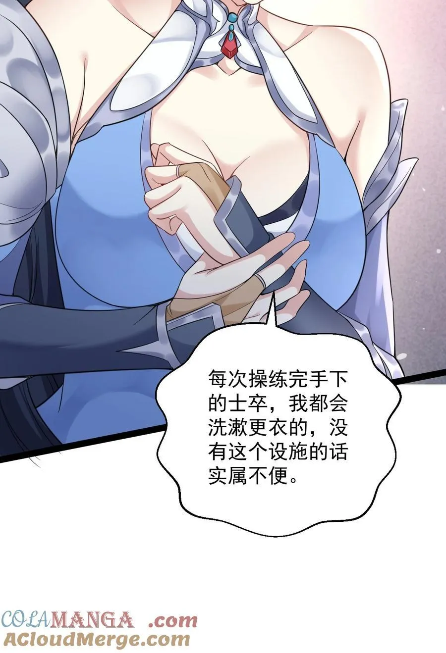 025 批量生产18