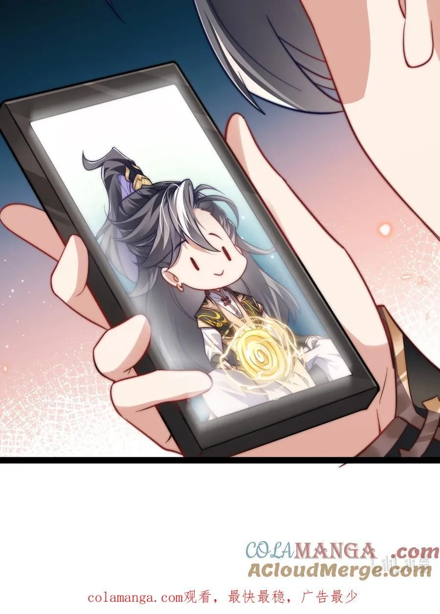 026 神识链接40