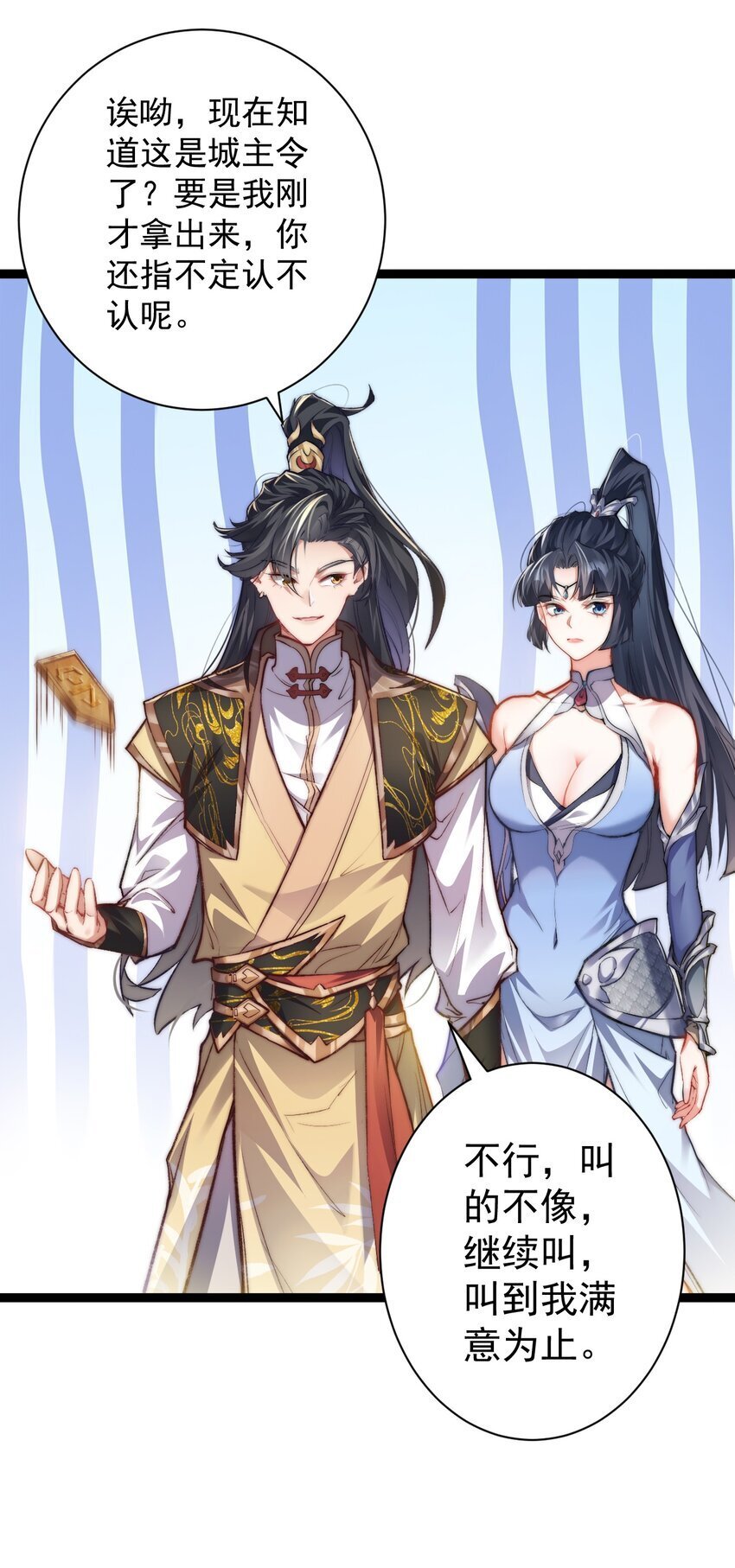 009 是谁在狗叫？38