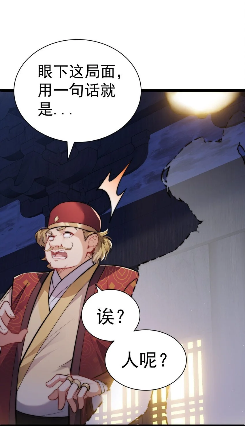 010 少爷的酒46